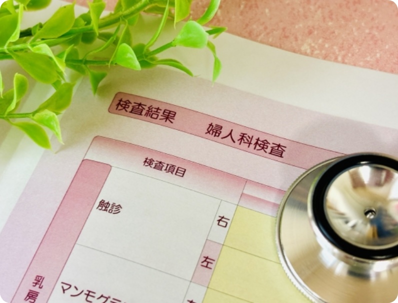 乳がん・子宮がん